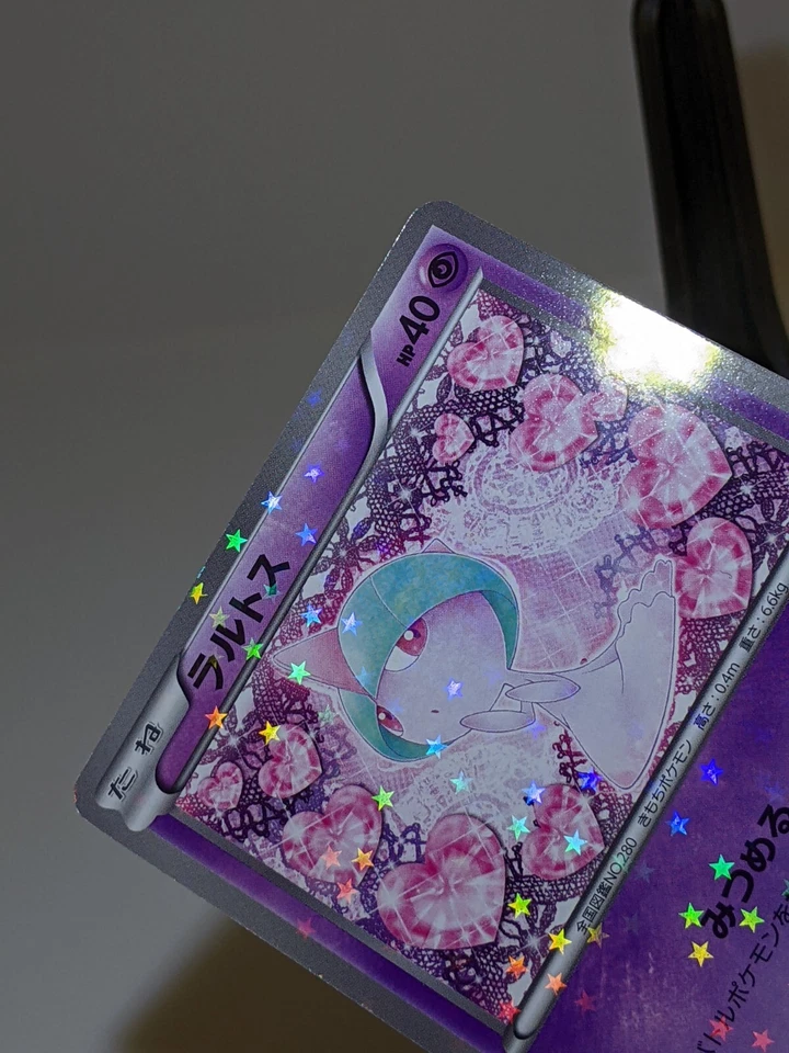 Ralts 008/020 SC Holo Shiny Collection 2013 Japanese Pokemon Card Mint A366 - Image 3 of 4