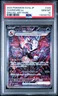 Pokémon Charizard ex SV4a Shiny Treasure EX 349/190 Special Art Rare PSA 10