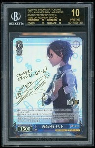 Bgs 10 Black Label Weiss for sale | eBay