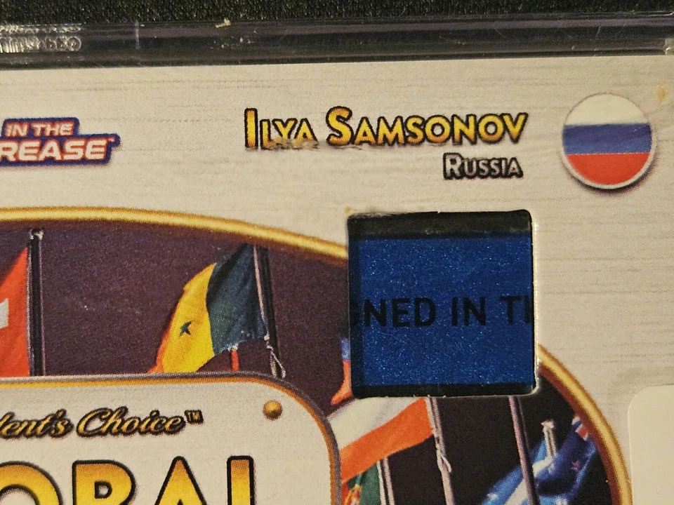 Global Puck Stoppers Dominik Hasek Ilya Samsonov Jonas Enroth Tony Esposito #/5 - Image 2 of 4