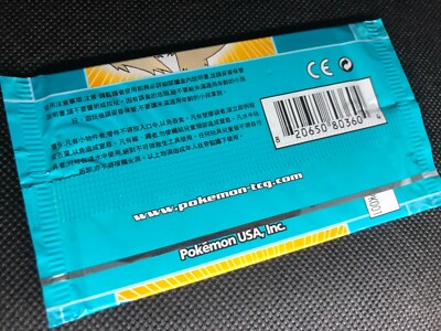 chinese ex legend maker booster box Chinese 151 Vol.3 Booster Box  Biggiebreaks.com