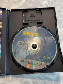 PS2 Ryuuko no Ken Neo Geo Online Collection Best RYUKO