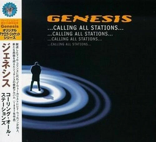 CD de musique progressifs genesis