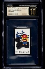 Mario Pikachu (December) Prices | Pokemon Japanese Hanafuda
