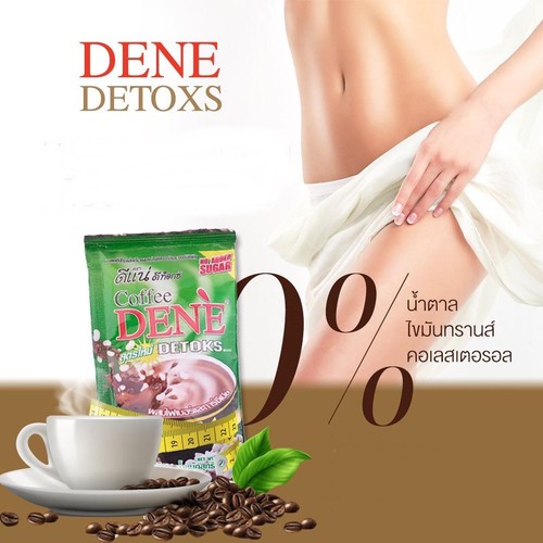 2 X Dene Fiber Coffee Instant Coffee Powder Mix Delicious 30 Sachets - Picture 9 of 9