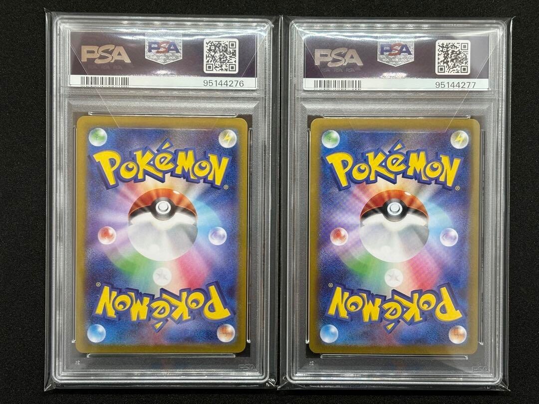 PSA10 SEQUENTIAL Lacey SAR 131/102 SR 124/102 sv7 set PSA10 SEQUENTIAL Lacey SAR 131/102 SR 124/102 sv7 set