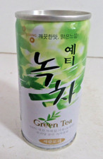 Green Tea drink 100ml can Japanese vintage steel