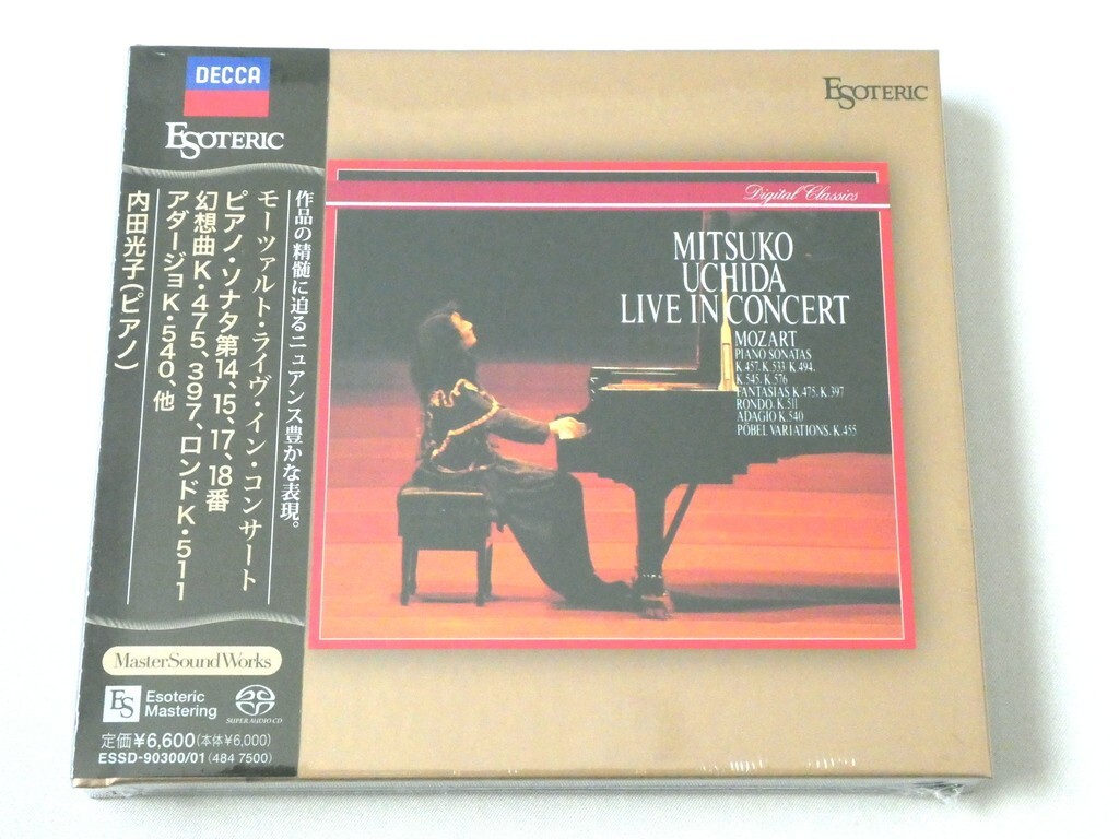 エソテリックSACD　モーツァルト ピアノ協奏曲集　内田光子 ESOTERIC Mitsuko Uchida Live in Concert Mozart 2 SACD Hybrid
