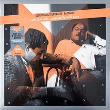 Dudu Tassa دودو تاسا, דודו טסה הכוויתים - עַלַא שַ