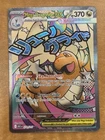 Mega Dragonite ex - 271/217 - ME: Ascended Heroes (ASC)