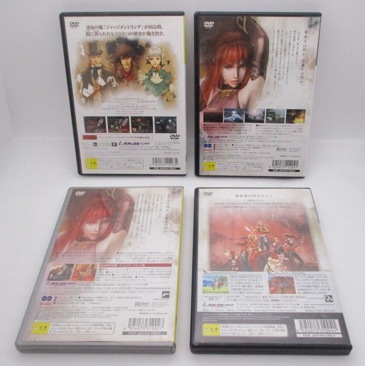 PS2 Shadow Hearts 1 the Best, 2, 2 Director's Cut, From The