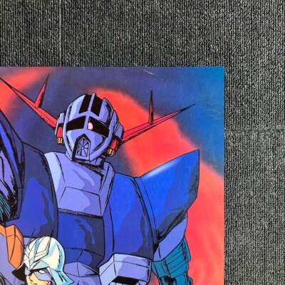 Mobile Suit Gundam
