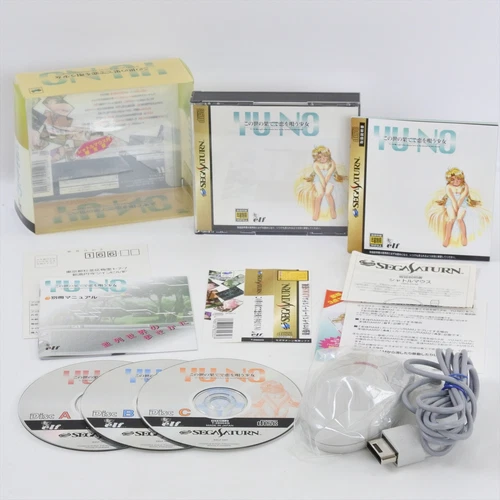 YUNO YU NO Limited Edition Sega Saturn 2181 ss
