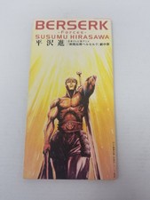 8cm Mini Cd Berserk Forces Single Susumu Hirasawa For Sale Online Ebay