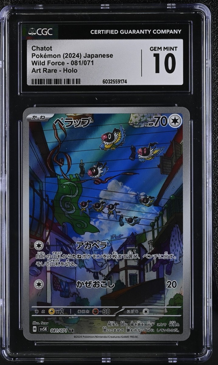 CGC 10 Chatot 081/071 AR Art Rare Wild Force sv5K Pokemon
