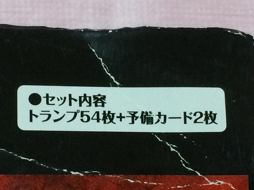 One Piece Z Spielkarten komplettes Komplettset 54 Karten + 2 Karten Japan TN - Bild 9 von 9