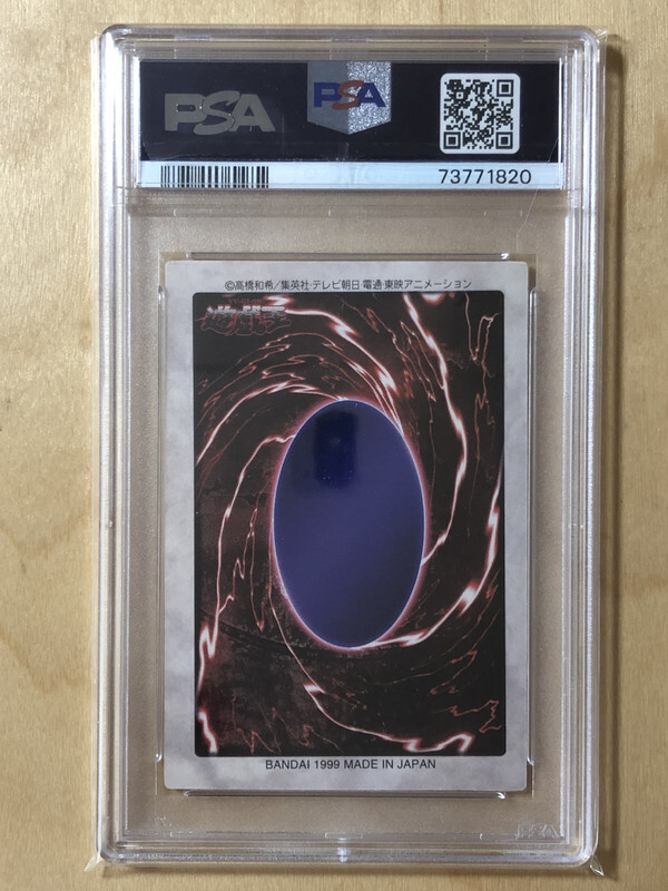 Blue Eyes White Dragon 3Body Connection Yugioh 1998 Bandai Japanese