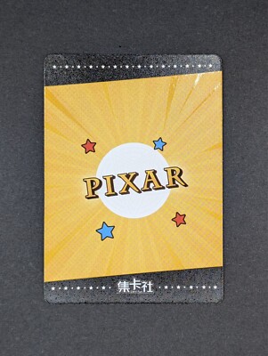 2023 Woody UR DISC01-UR08 Card Fun Disney 100 Series 1 NM - ZH/EN