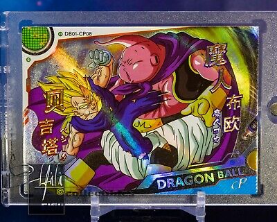 2023 CARD DRAGON BALL Z5 #043 MAJIN BOO TCG PERU Edition DBZ