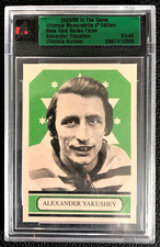 2005-06 ITG Ultimate Memorabilia 6th Edition Base Alexander Yakushev /40