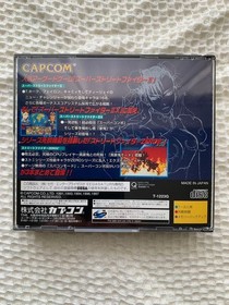 [TESTED] Street Fighter Collection Sega Saturn Capcom 2-Disc Set Great Condition