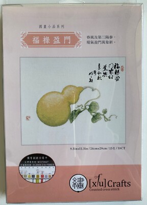 Xiu Crafts - Chinese Art Counted Cross Stitch Kit - Wealthy Life -NEW - 2030402