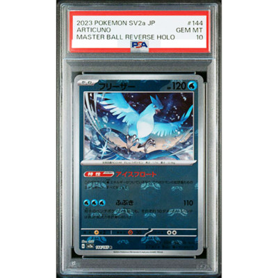 PSA 10 Articuno 144/165 Master Ball Reverse Holo 151 Pokemon Card