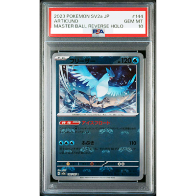 PSA 10 Articuno 144/165 Master Ball Reverse Holo 151 Pokemon Card