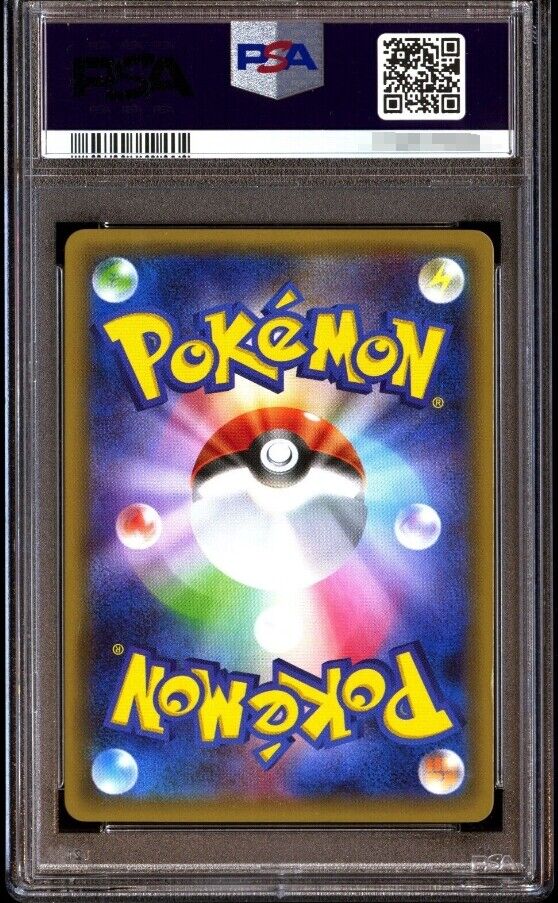 PSA 10 Gem Mint Pikachu 010/032 Pokekyun Collection CP3 2016 PSA 10 Gem Mint Pikachu 010/032 Pokekyun Collection CP3 2016