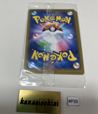 Pokemon Rayquaza 003/S-P HP130 card | eBay