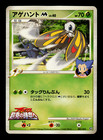 Meowth M 017/022 Movie Commemoration Random Pack Regular (Japanese