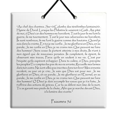 Décalcomanie Murale Tehilim (Psaume 150) - Décoration Judaïque Pour La Maison