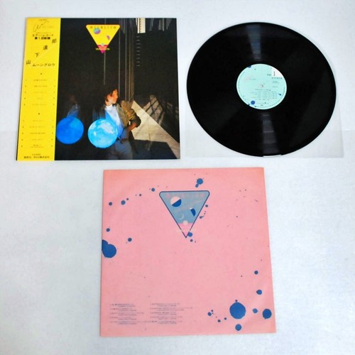 Tatsuro Yamashita MOONGLOW Vinyl Record Obi City Pop J-Pop New Music Japan - Picture 2 of 12