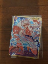 CARTE One Piece Card Game - Monkey D Luffy - OP05-119 SEC - JAP - NM