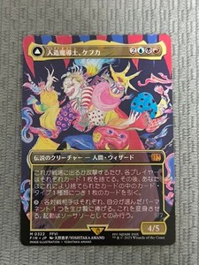 Mtg Yoshitaka Amano | eBay