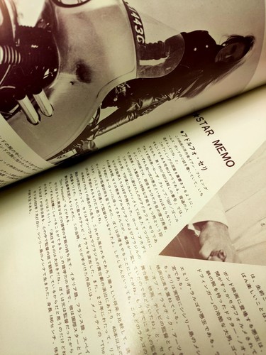 James Bond 007 Thunderball Japanese Cinema Programme / Brochure - Picture 5 of 12