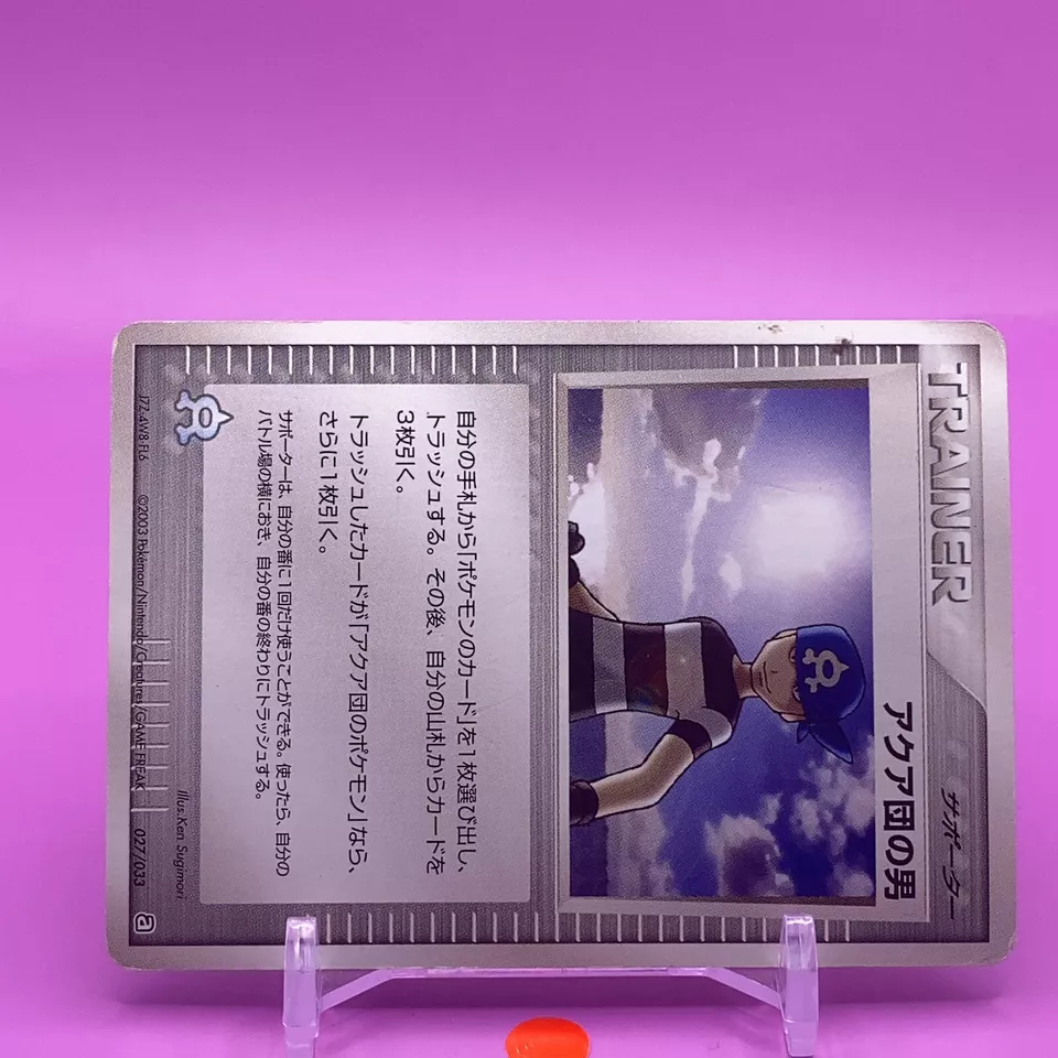 Trainer Team Aqua Schemer TCG Pokemon Card Game Japanese Nintendo Anime F/S a - Image 2 of 4