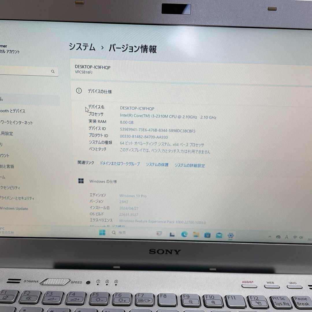 SONY ソニー VPCSB18FJ/PVPCSB18FJ/WVPCSB19FJ/BVPCSB1AFJ VPCSB1AGJAVPCSB1AGJVPCSB1AHJVPCSA2AJVPCSB28FJ/B VPCSB28FJ/LVPCSB28FJ/PVPCSB28FJ/ khxv5rg SONY VAIO VPCSB18FJ Intel Corei3-2310M 2.10GHz RAM 8GB SSD