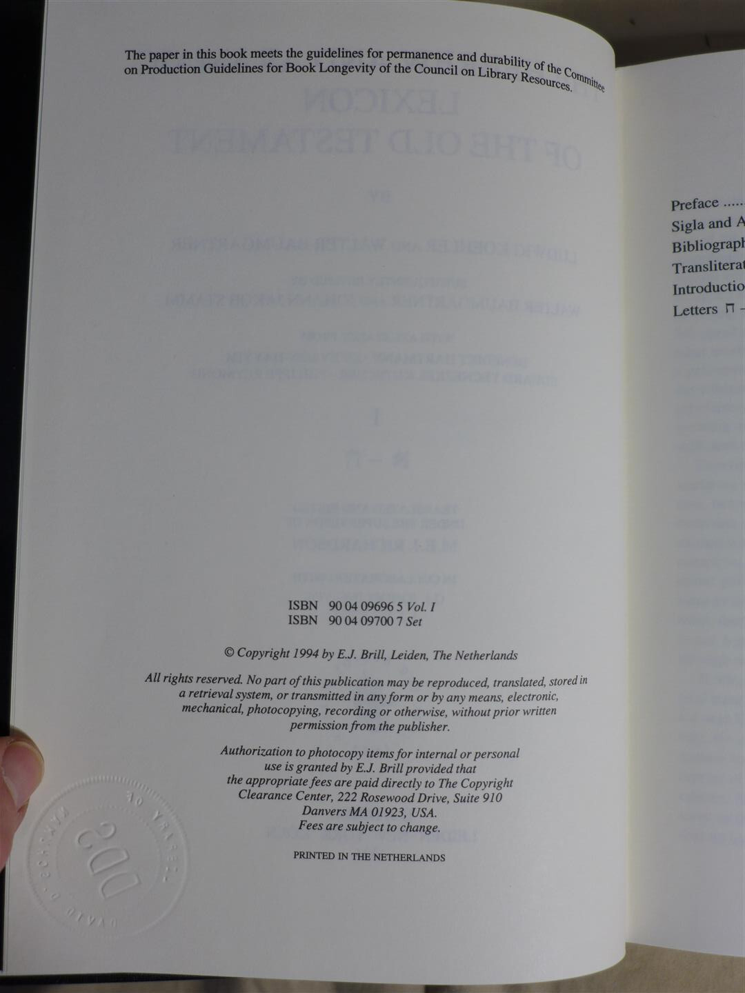 Picture 5 of 5