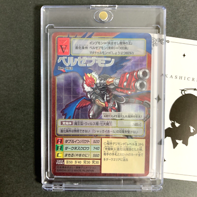 Bx-163 Beelzemon Rare Digimon 15th Anniversary Box Ver Card Game from japan | eBay Bx-163 Beelzemon Rare Digimon 15th Anniversary Box Ver Card Game from japan | eBay