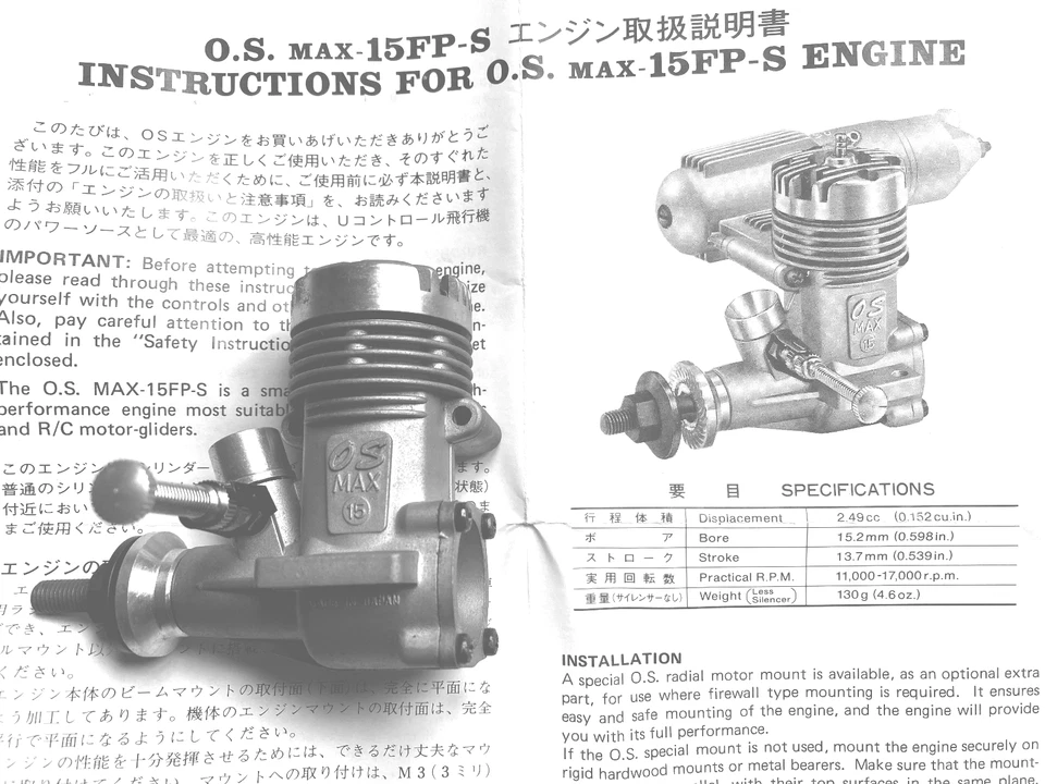 O.S. MAX 15 FP 2-Stroke Airplane Glow Engine with 2 glow plugs - Image 4 of 4
