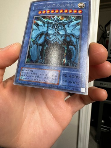 G4-02 - Yugioh - Japanese - Obelisk the Tormentor - Secret - Picture 6 of 9