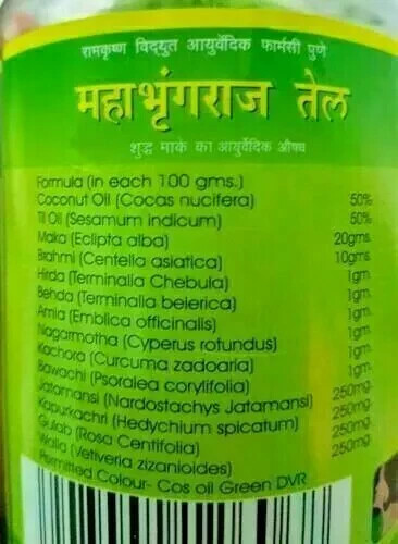 Maha Bhringraj Hair Oil Brahmi Amla Hair Growth Oil MahaBhringraj Scalp Masaging - Picture 2 of 5
