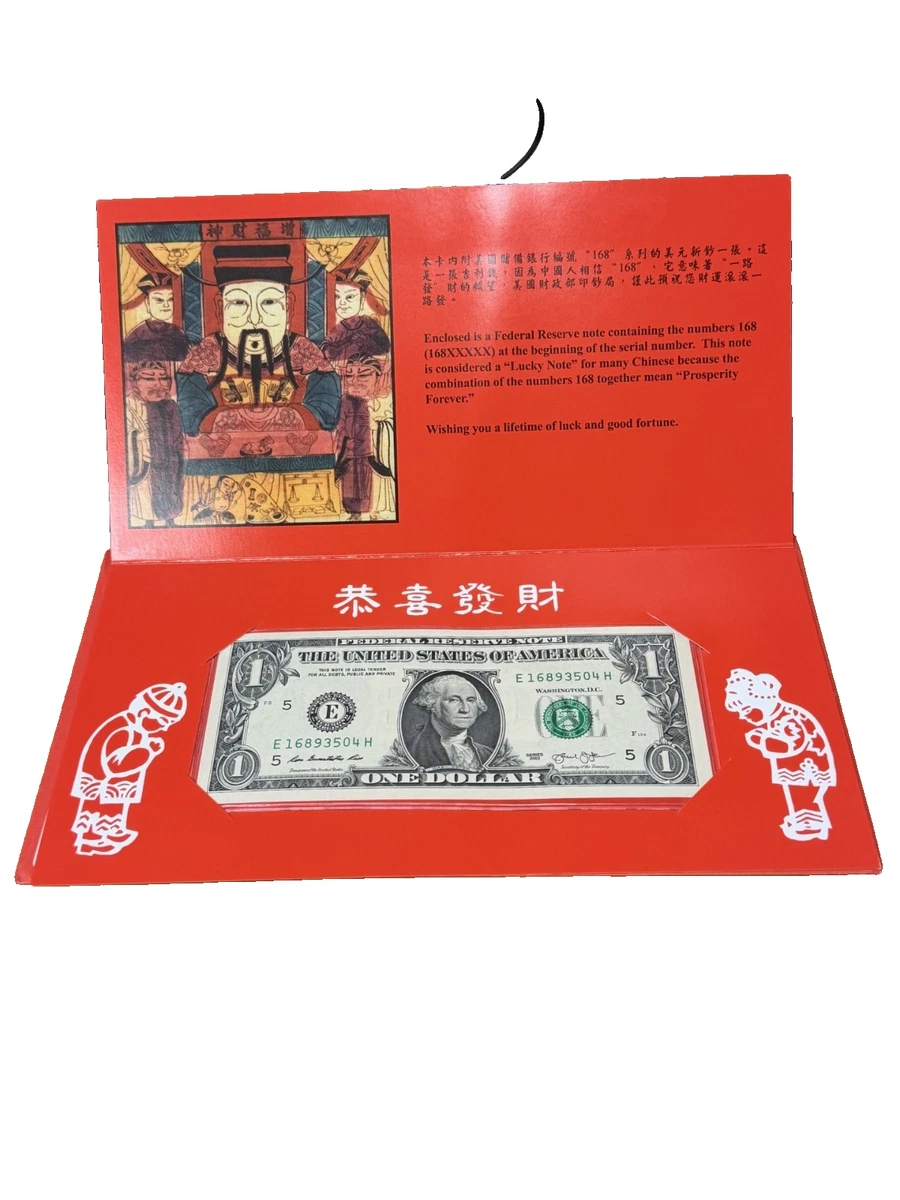 Lucky Money Note for sale | eBay