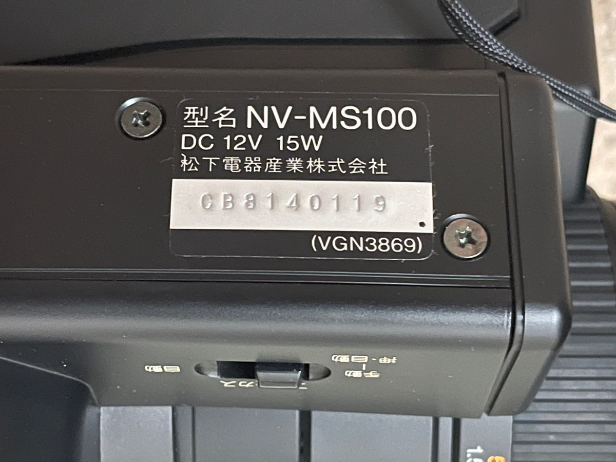 VTG Japanese S-VHS Panasonic/National NV-MS100 Camcorder Video
