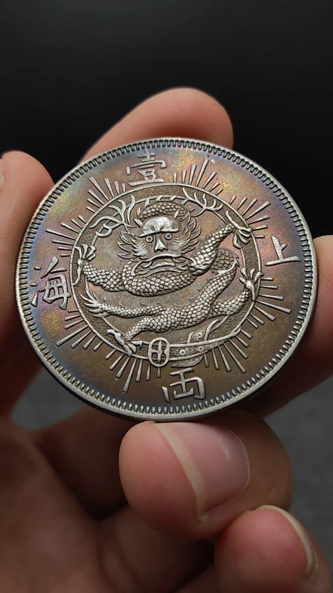 清朝硬币其他中国古董| eBay