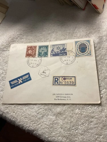 Israel-(1951)-Sc.#48-49-50-JEWISH NATIONAL FUND-FDC,REGISTERED COVER to U.S.A-#7