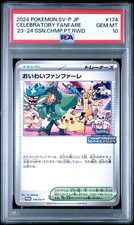 Celebration Fanfare #174/SV-P Prices | Pokemon Japanese Promo