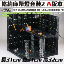 DL HANGAR garage base set 2 led for MG 1/100 Strike Astray free combine *