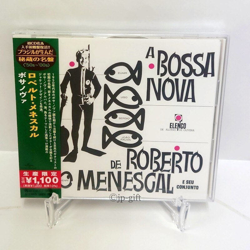 Roberto Menescal A Bossa Nova Japan Music CD | eBay